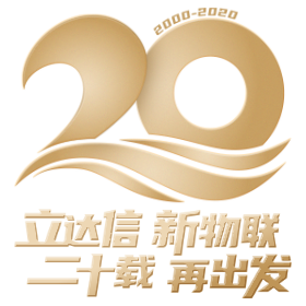 九游老哥二十周年